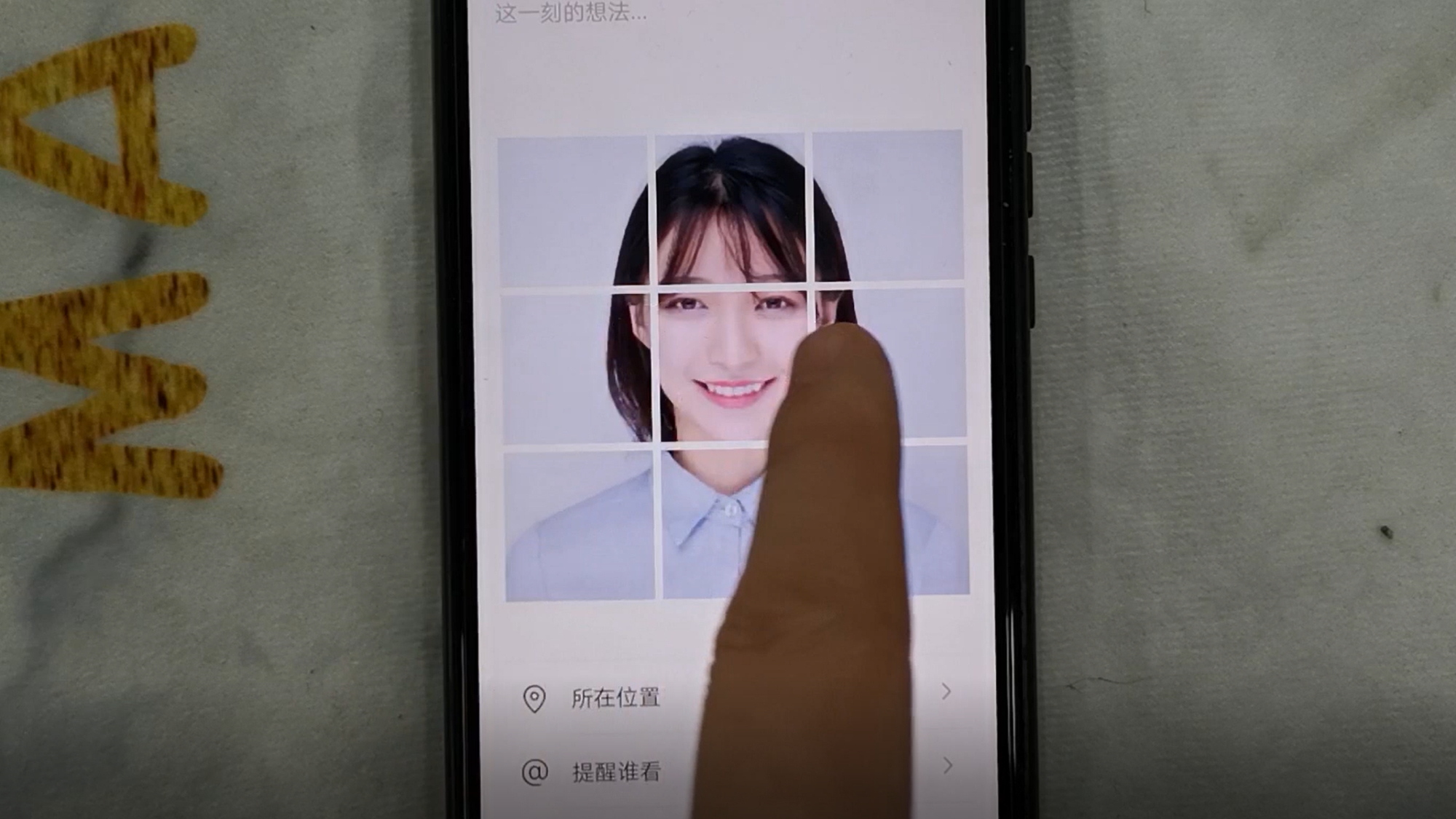 用9张照片拼成女友,朋友圈里晒图新玩法!女友绝对喜欢